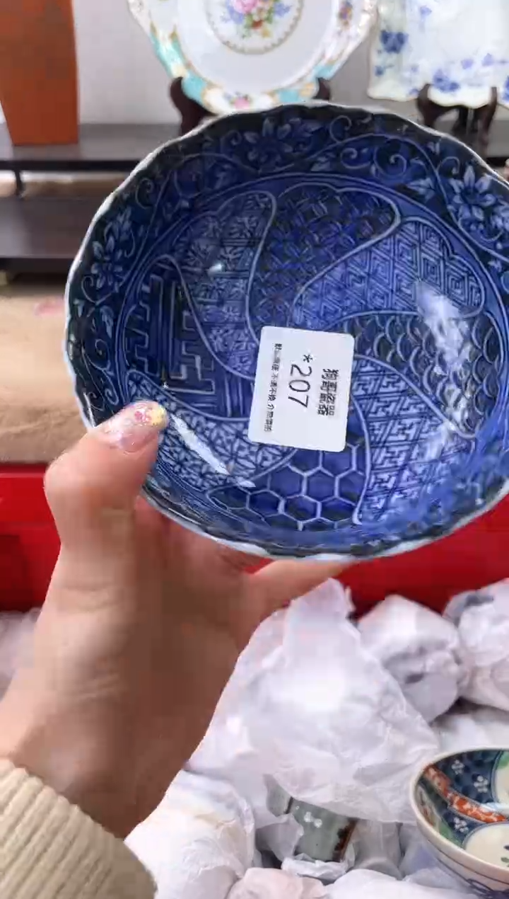 【闪购商品】瓷片207海外中古回流瓷器 默认瑕疵慎拍