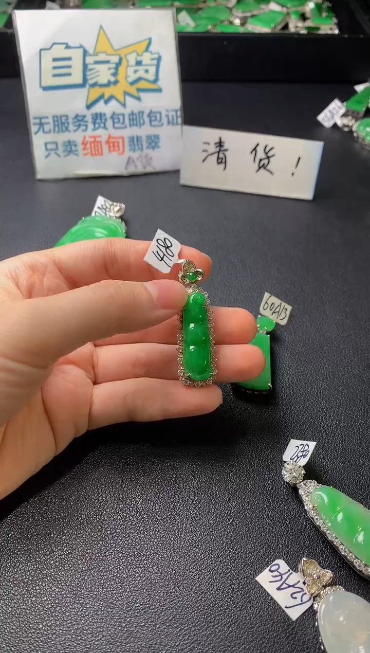 颈饰银S925镶嵌翡翠翡翠