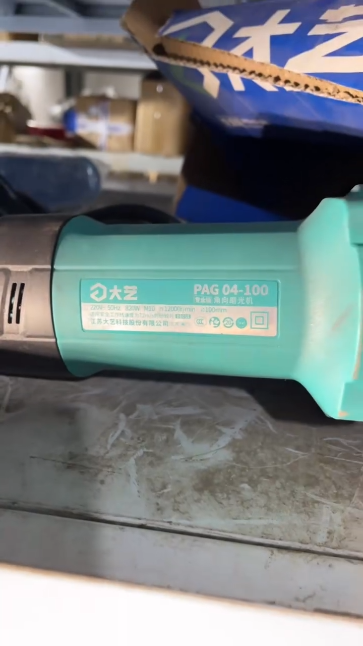 大艺PAG04-100     ER