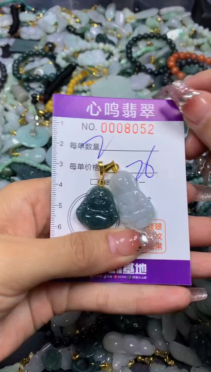 【闪购商品】翡翠颈饰未镶嵌闪购008052