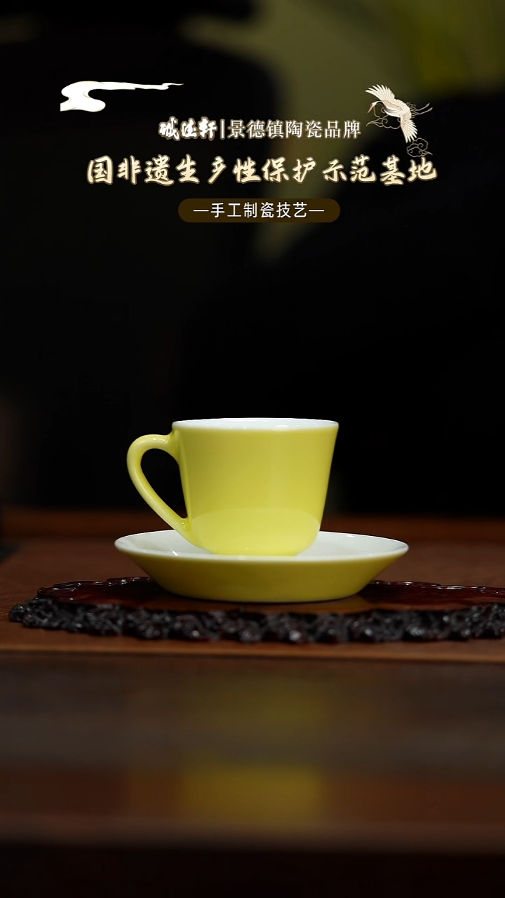 咖啡杯线上专享福利元薪号柠檬黄咖啡杯