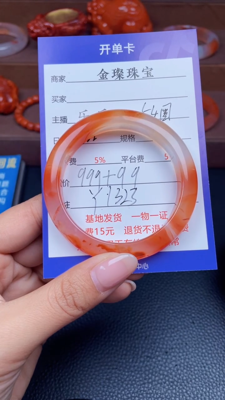 颈饰未镶嵌南红玛瑙嘚**妹Y1323