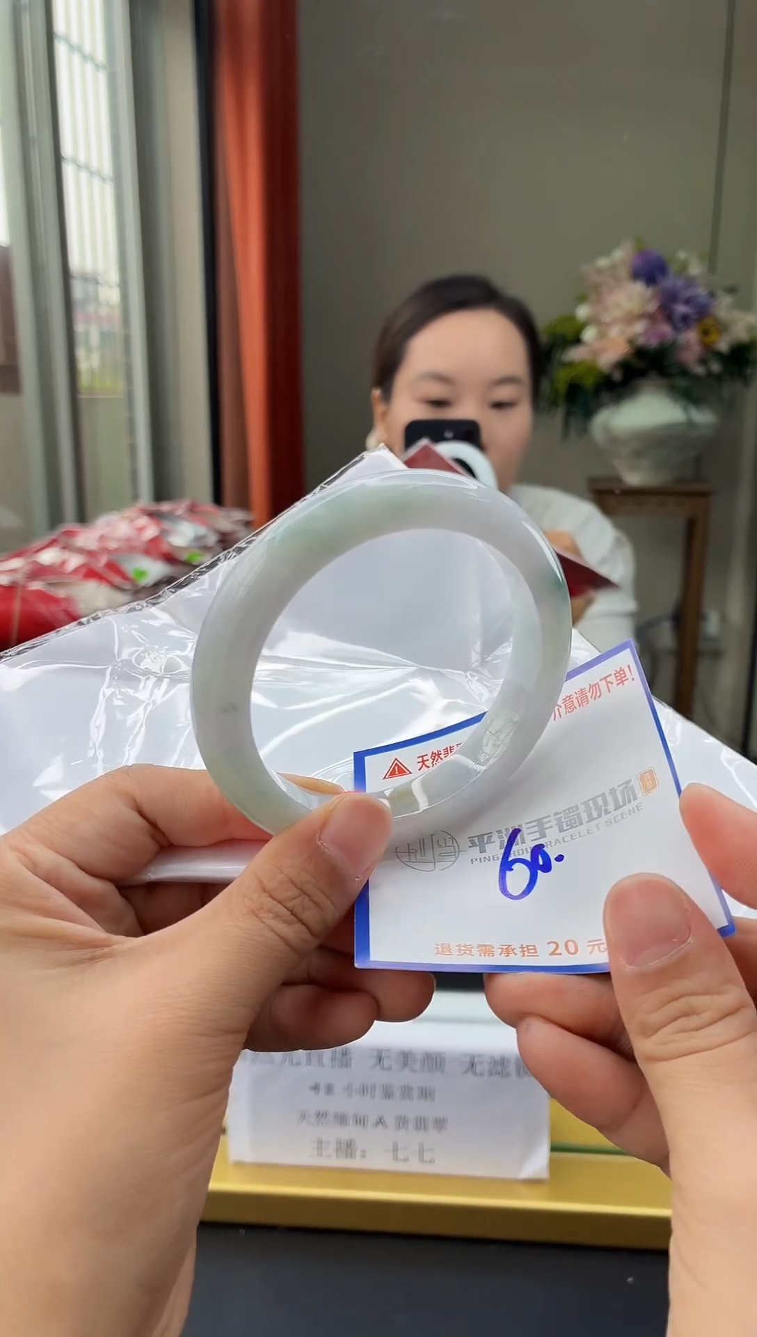 未镶嵌手镯翡翠11111111111111