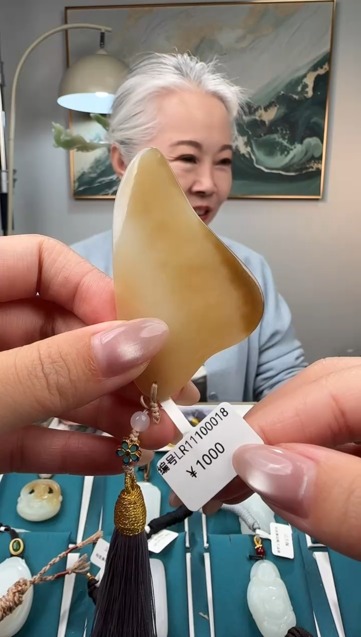 颈饰未镶嵌和田玉刮板LR