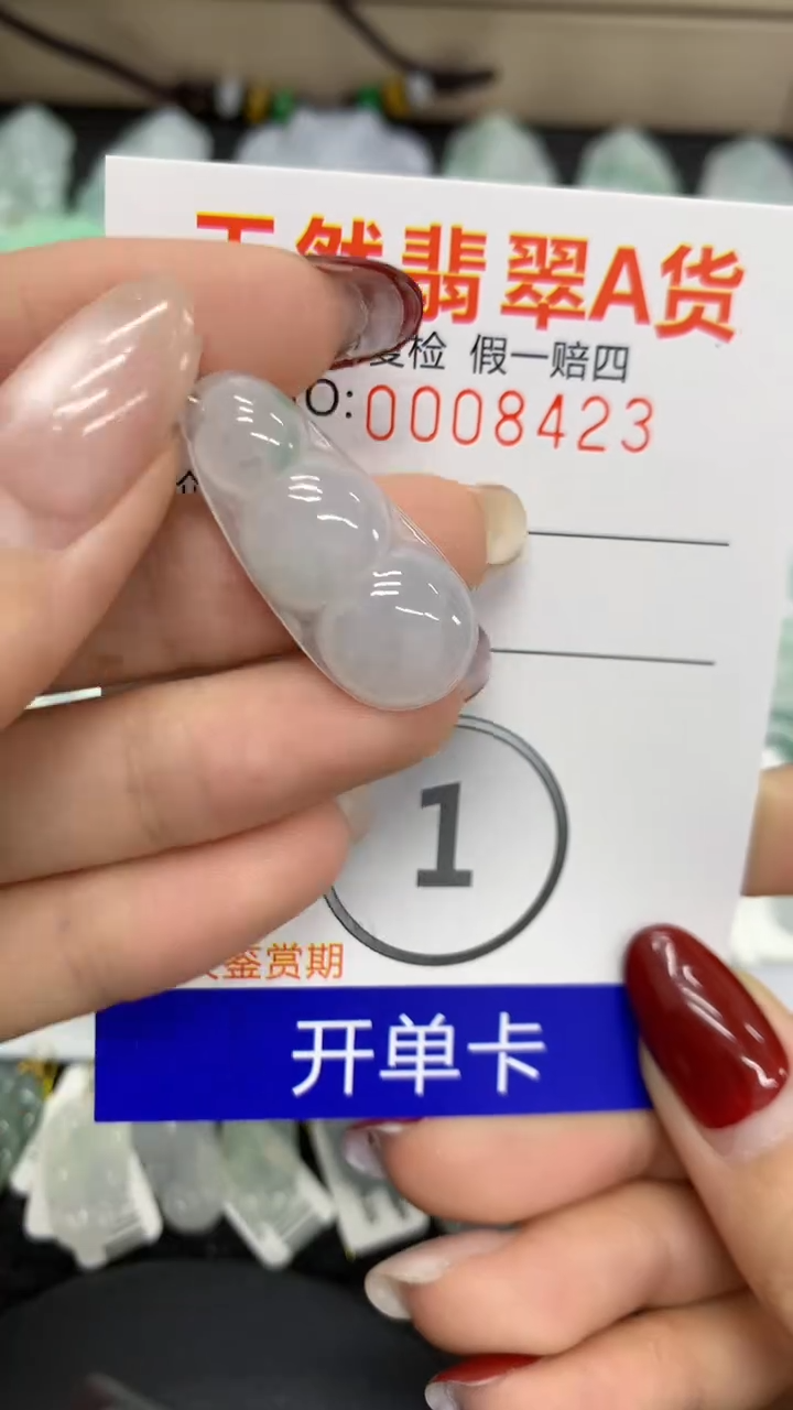 【闪购商品】翡翠颈饰未镶嵌11111111111