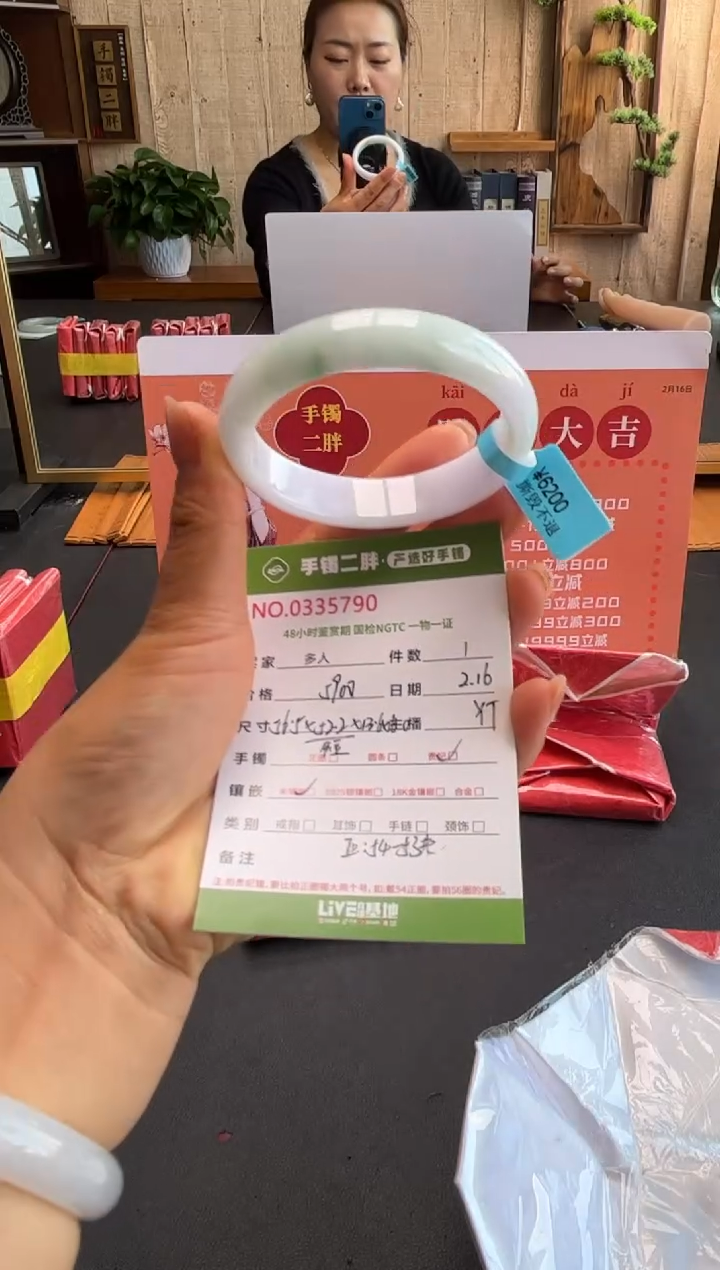 【闪购商品】翡翠手镯（贵妃镯）未镶嵌多人