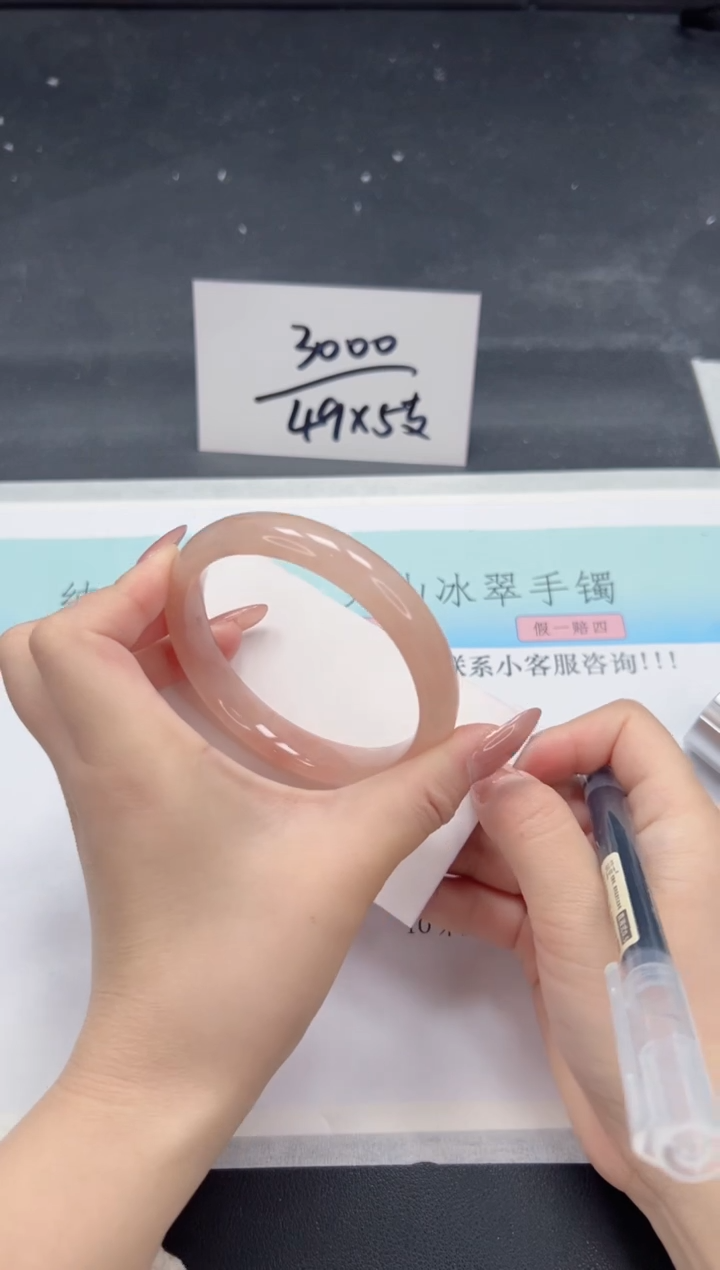 【闪购商品】石英质玉手镯未镶嵌A36-62.9