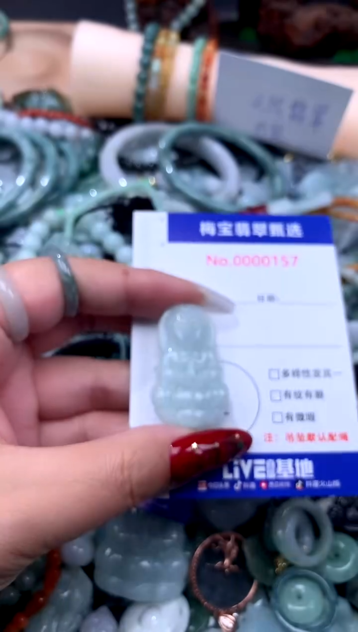 颈饰未镶嵌翡翠翡翠A货