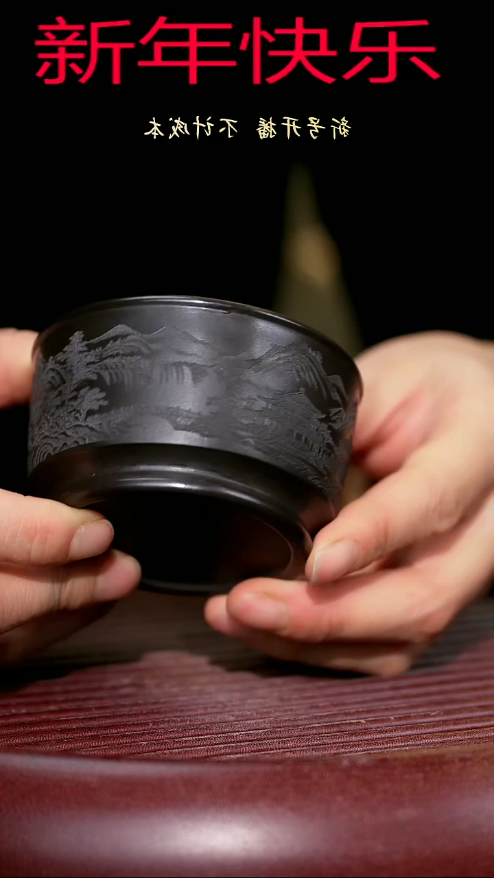 【闪购商品】紫砂茶杯紫砂主人杯福利