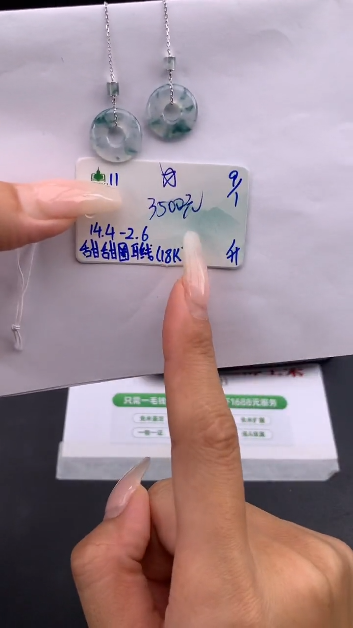 【闪购商品】翡翠耳饰未镶嵌下单联系客服核对地址哦