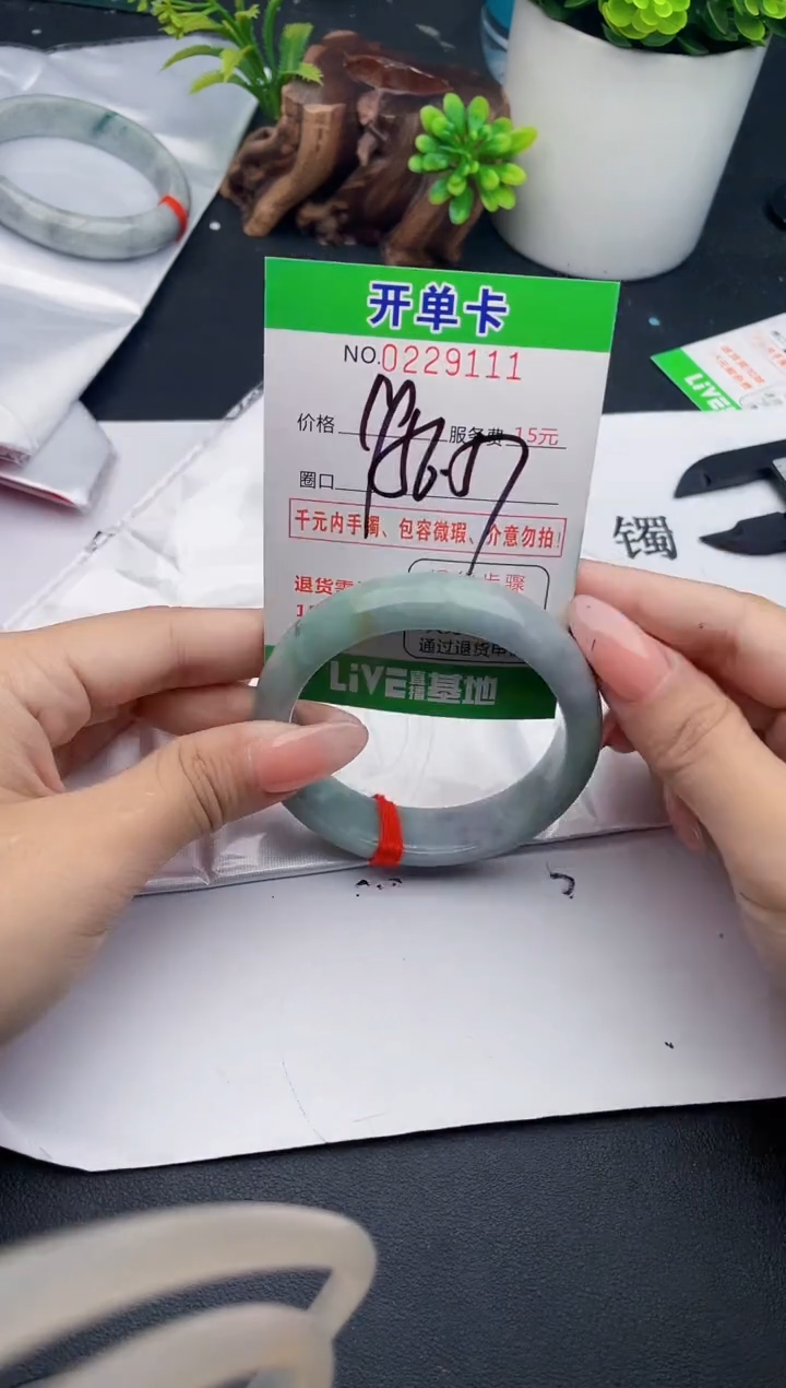 未镶嵌手镯翡翠11天然翡翠A货