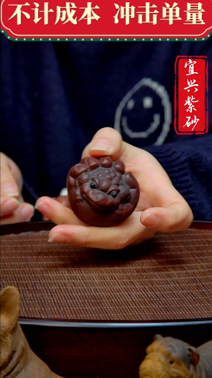 紫砂茶宠紫砂茶宠摆件