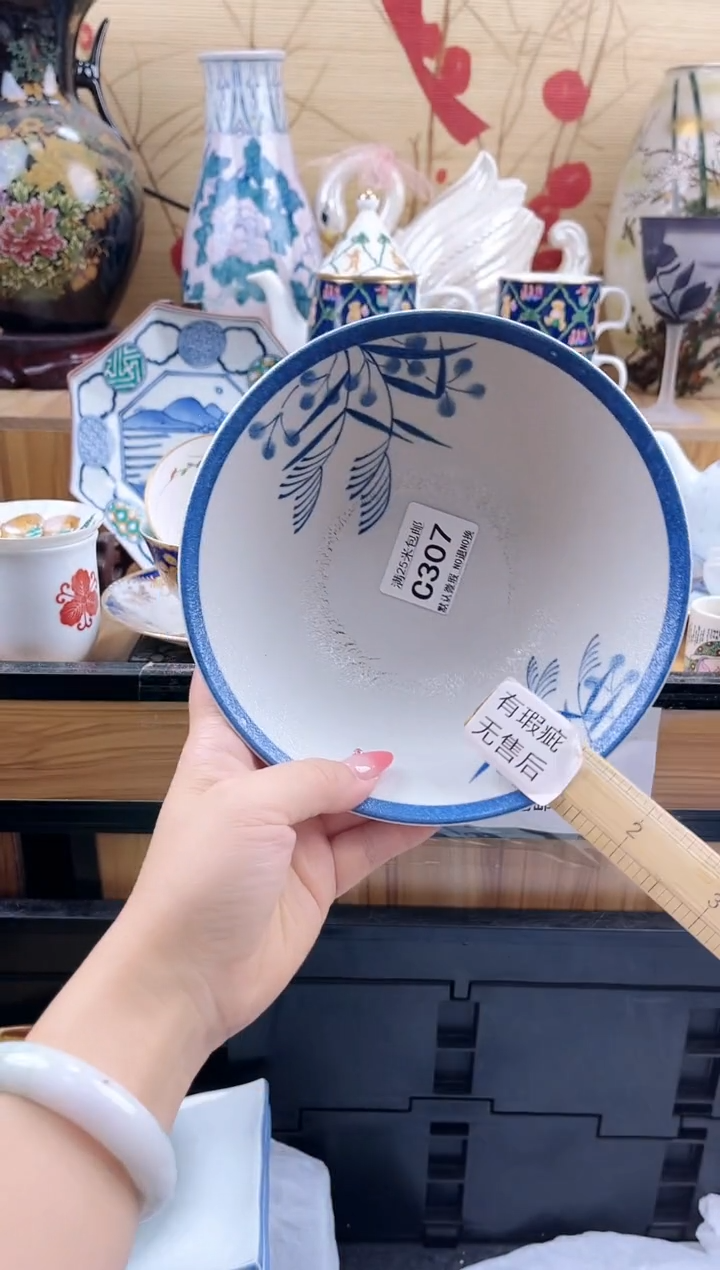 东**龙==============c307