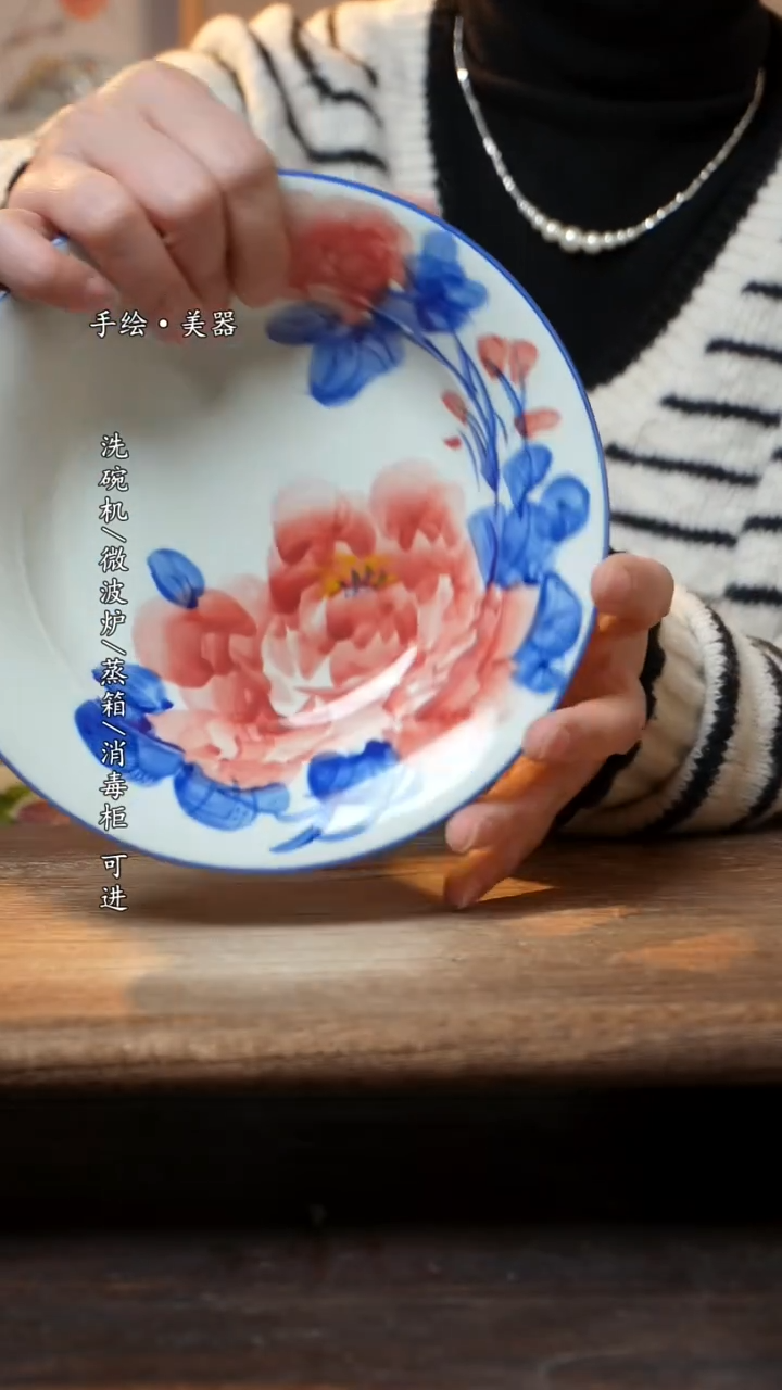 【闪购商品】陶瓷景德镇高温釉下彩手绘食品级陶瓷