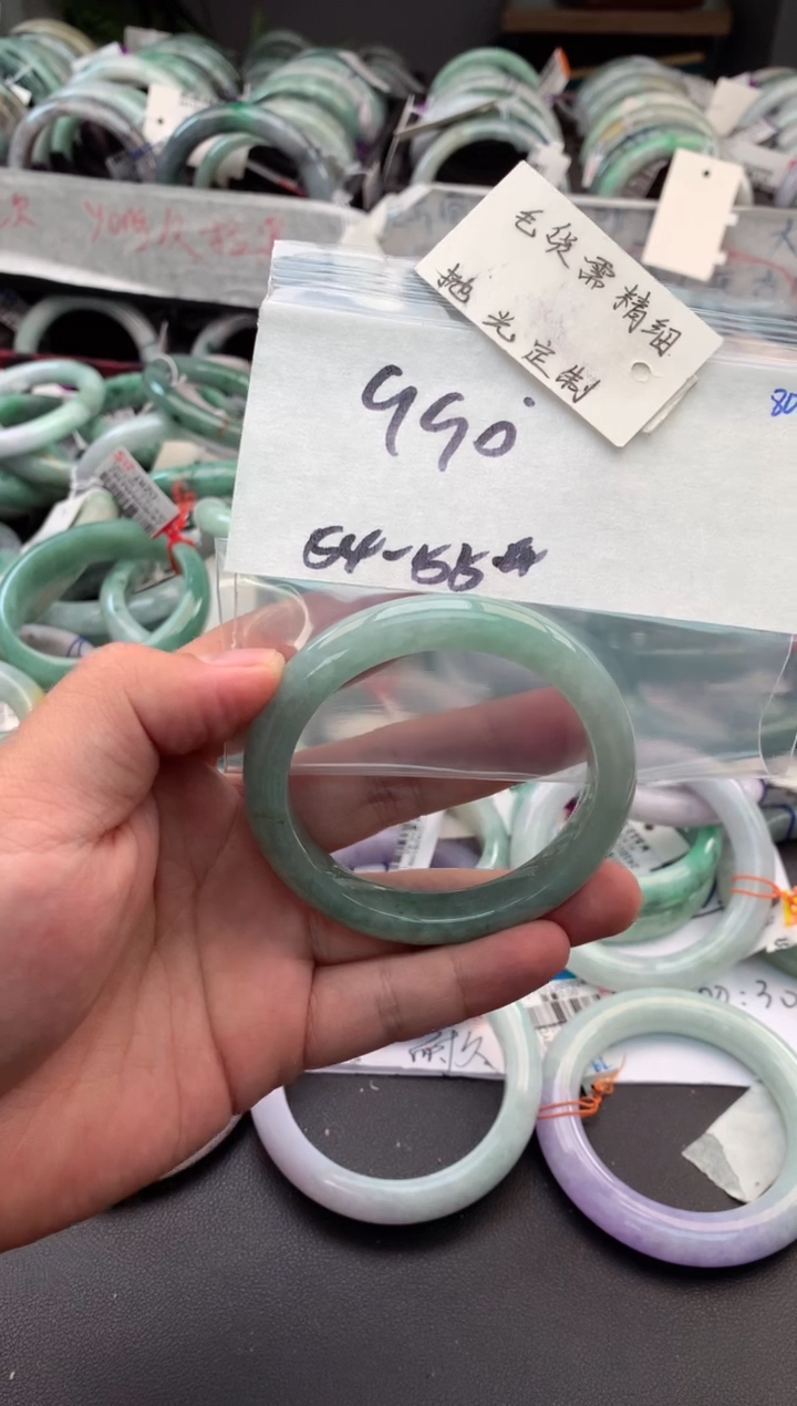 【闪购商品】定制翡翠未镶嵌毛货需精细抛光+多人