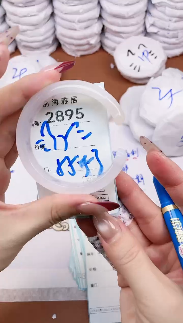 【闪购商品】玛瑙/玉髓手镯未镶嵌2895