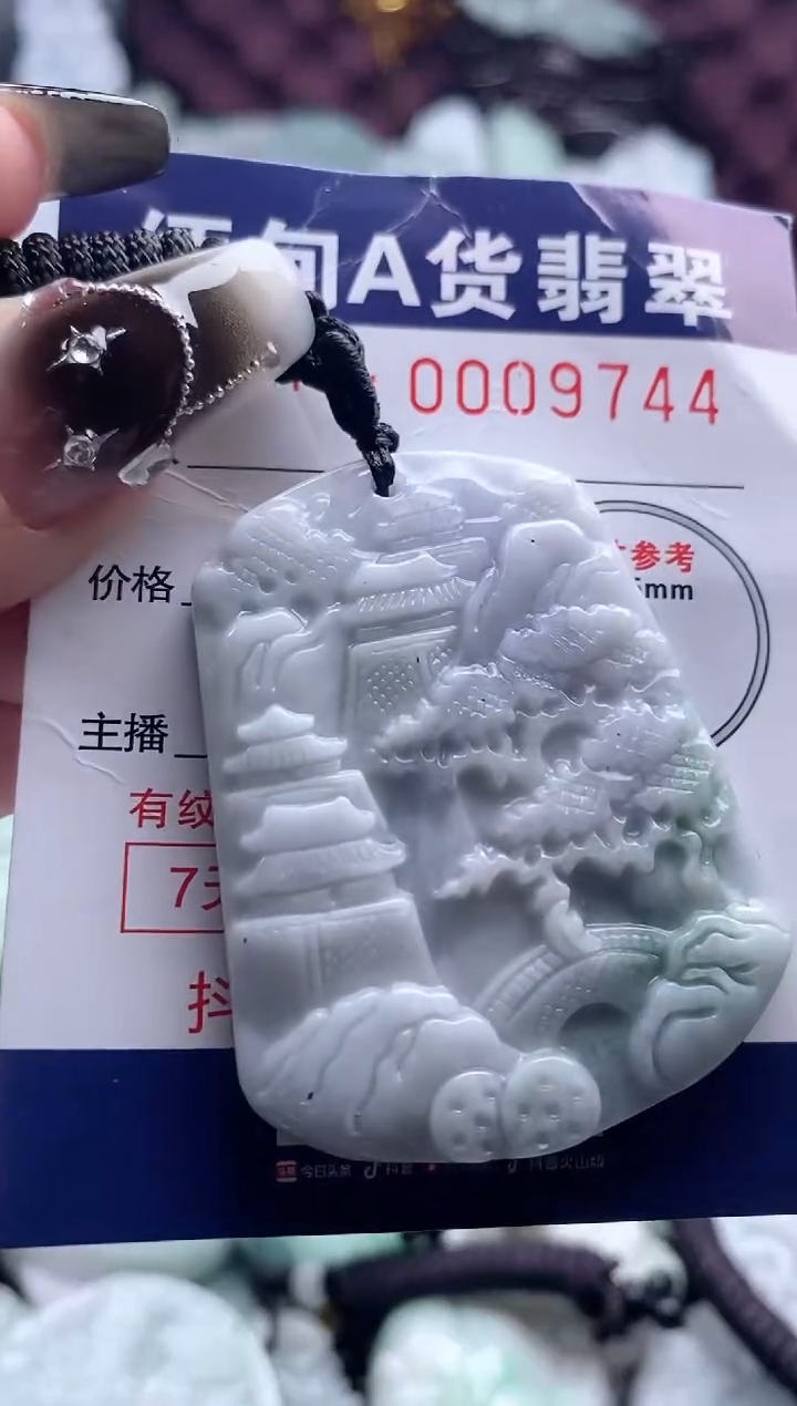 翡翠未镶嵌吊坠(不含链)1