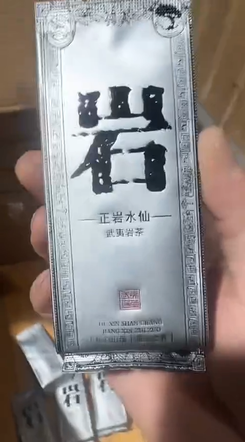 不议价水仙一泡···
