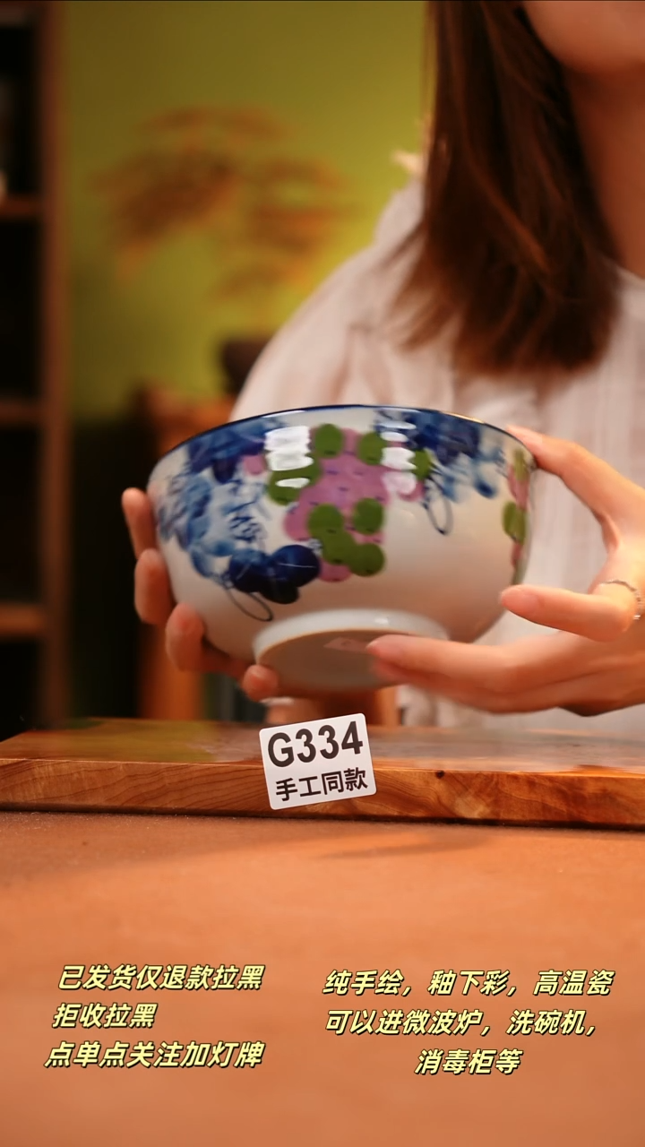 其他G334陶然集器瓷器