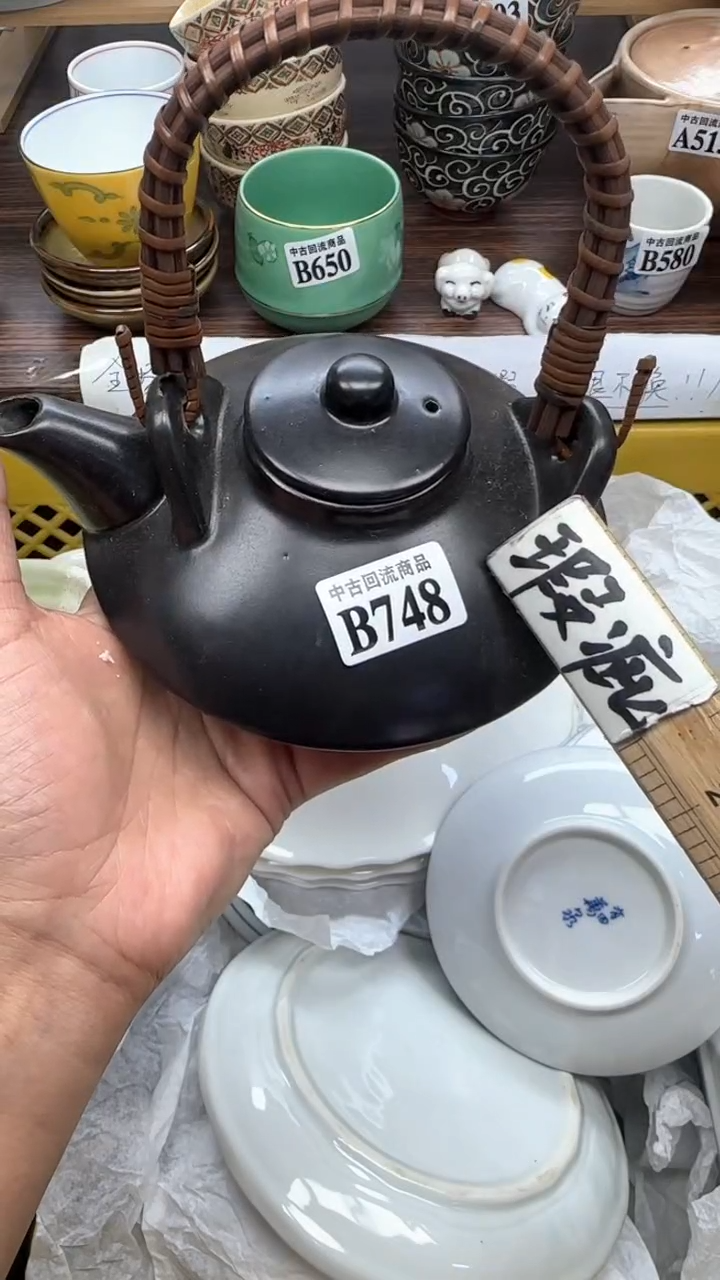 【闪购商品】瓷片天爱瓷器一号店