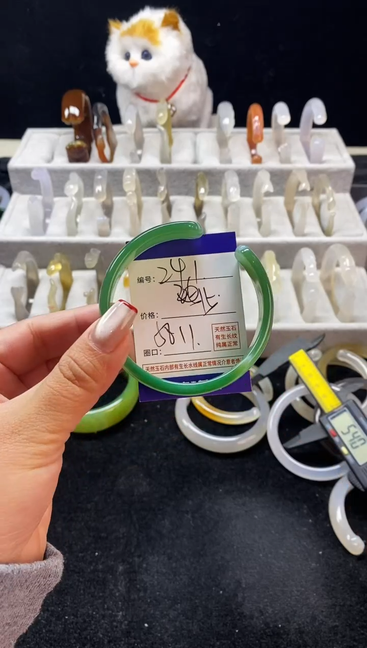 玛瑙/玉髓手镯未镶嵌241