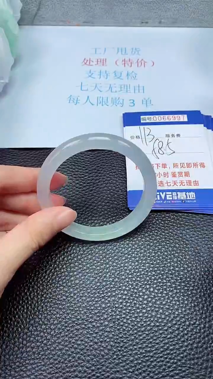 饰品拍下以实物为准66997