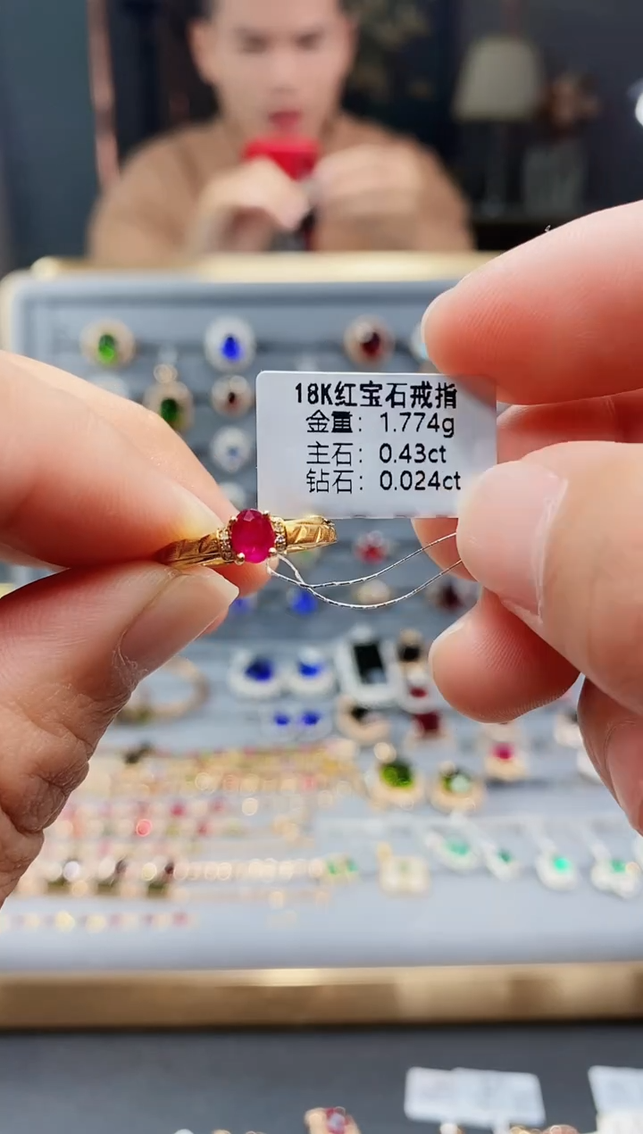 【闪购商品】红宝石戒指18K金镶嵌0.43..