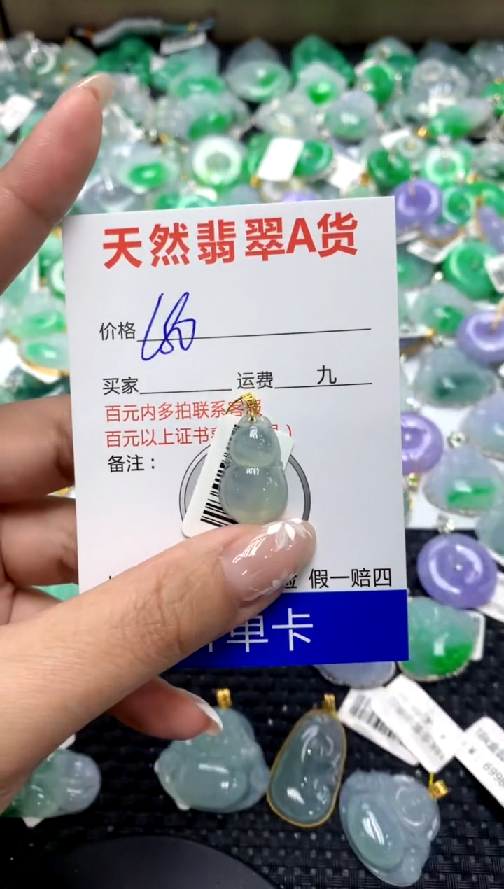 【闪购商品】翡翠颈饰18K金镶嵌111111111111111111