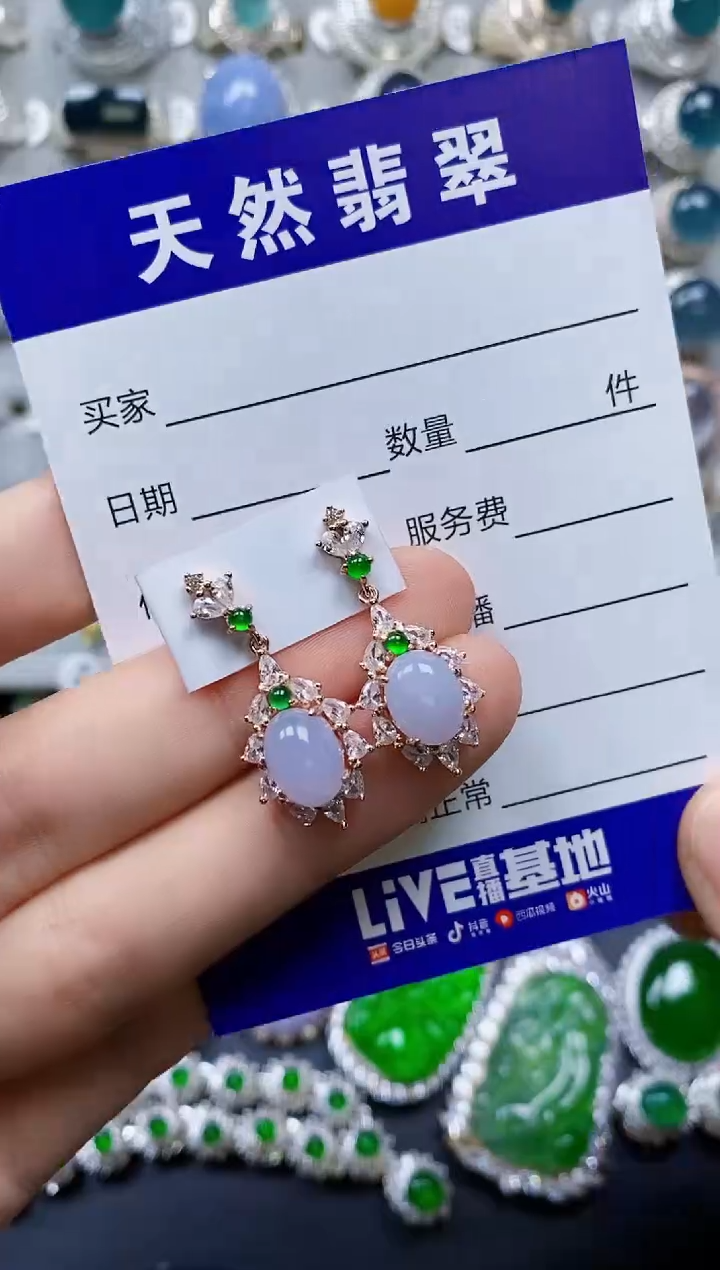 【闪购商品】翡翠耳饰银S925镶嵌0366