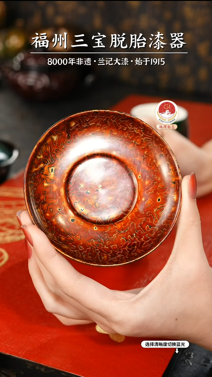 【闪购商品】大漆漆器 金虫棕杯垫