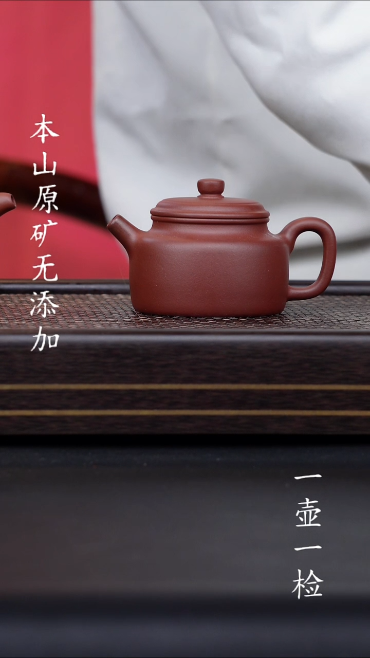 阿**食宜兴紫砂原矿无添加