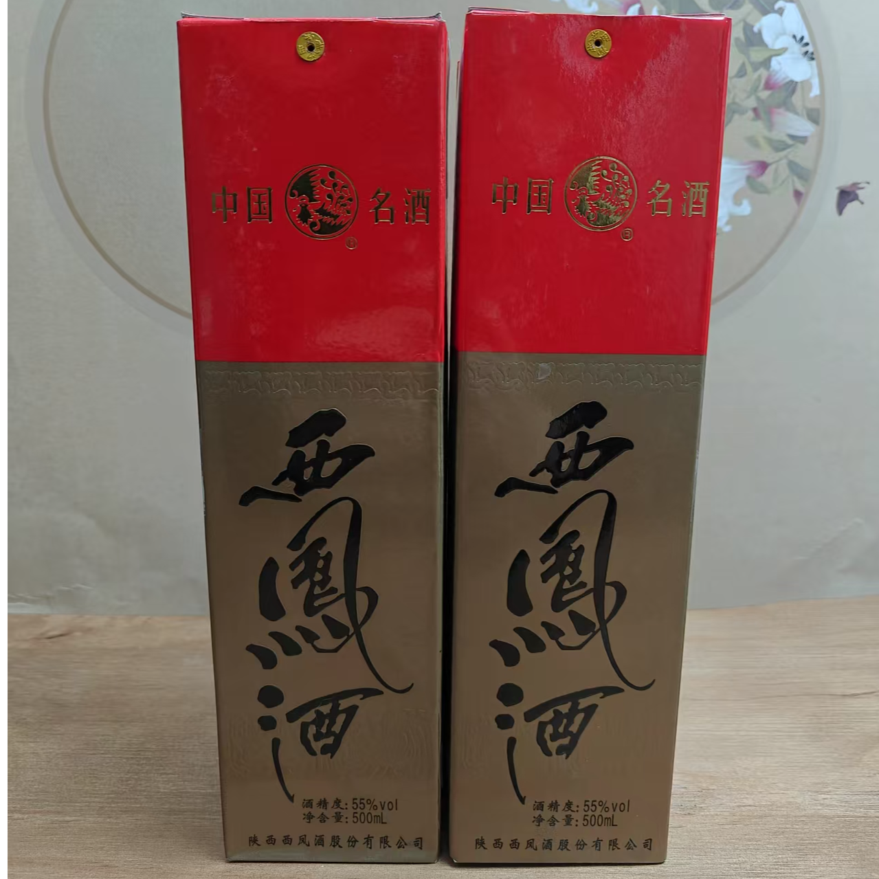 2014年西凤酒55度500ml*2