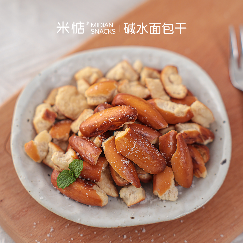 midian/米惦【米惦】碱水面包干 饼干 海盐焦糖麦香好吃解馋小零食