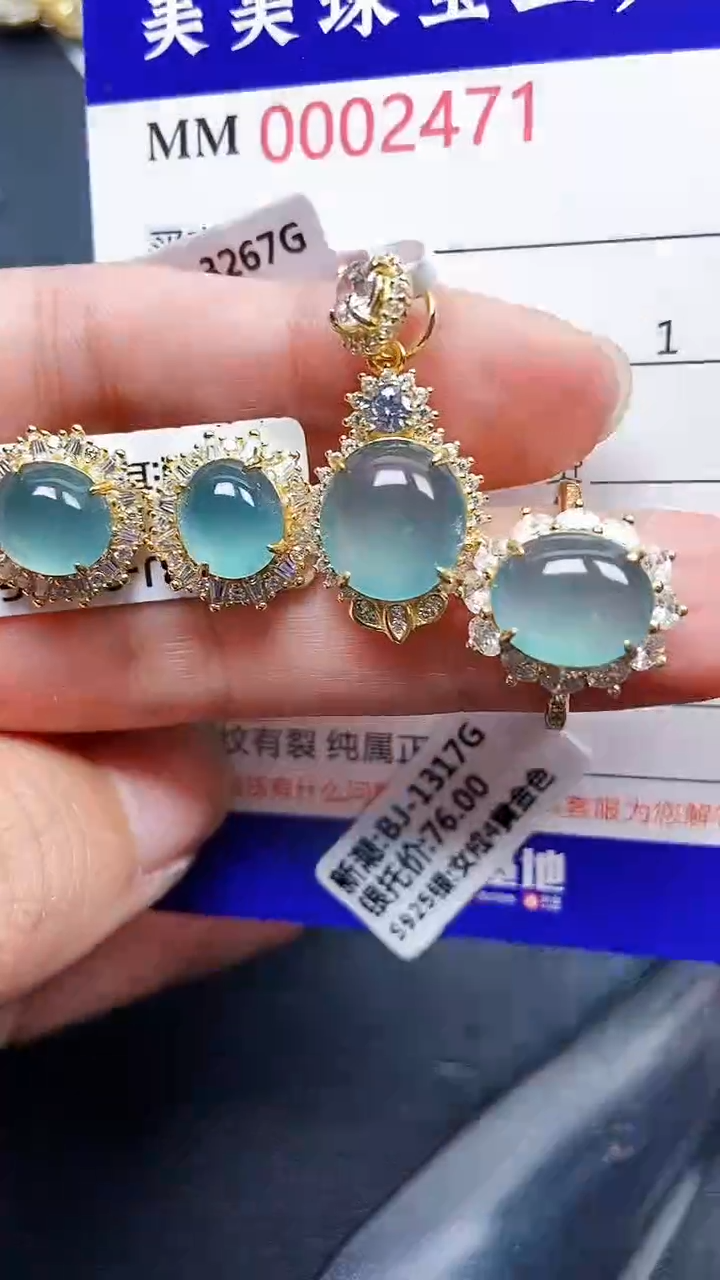 颈饰银S925镶嵌翡翠2471