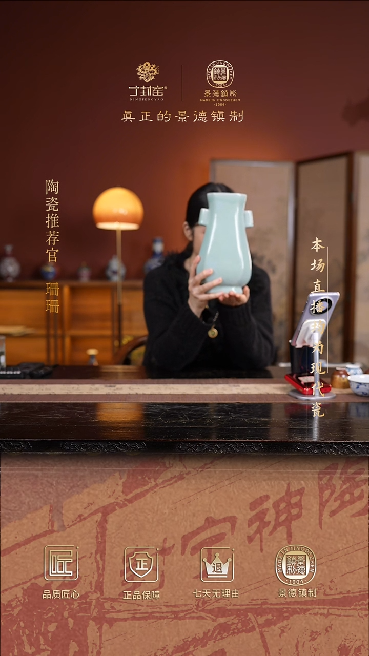 宁封窑仿湖田窑八方贯耳瓶