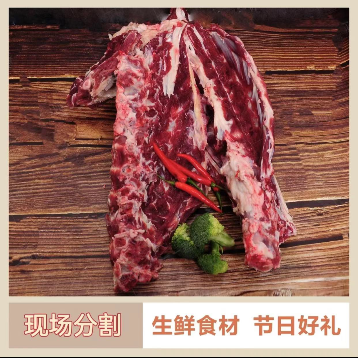 【吉林双阳】新鲜现杀梅花鹿脊骨产地直发 坏单包赔 