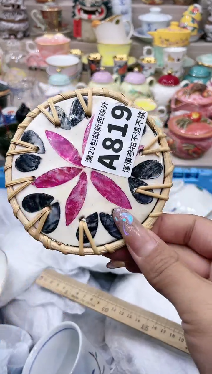 【闪购商品】云陶集市祝大家2025愿你所愿皆所得