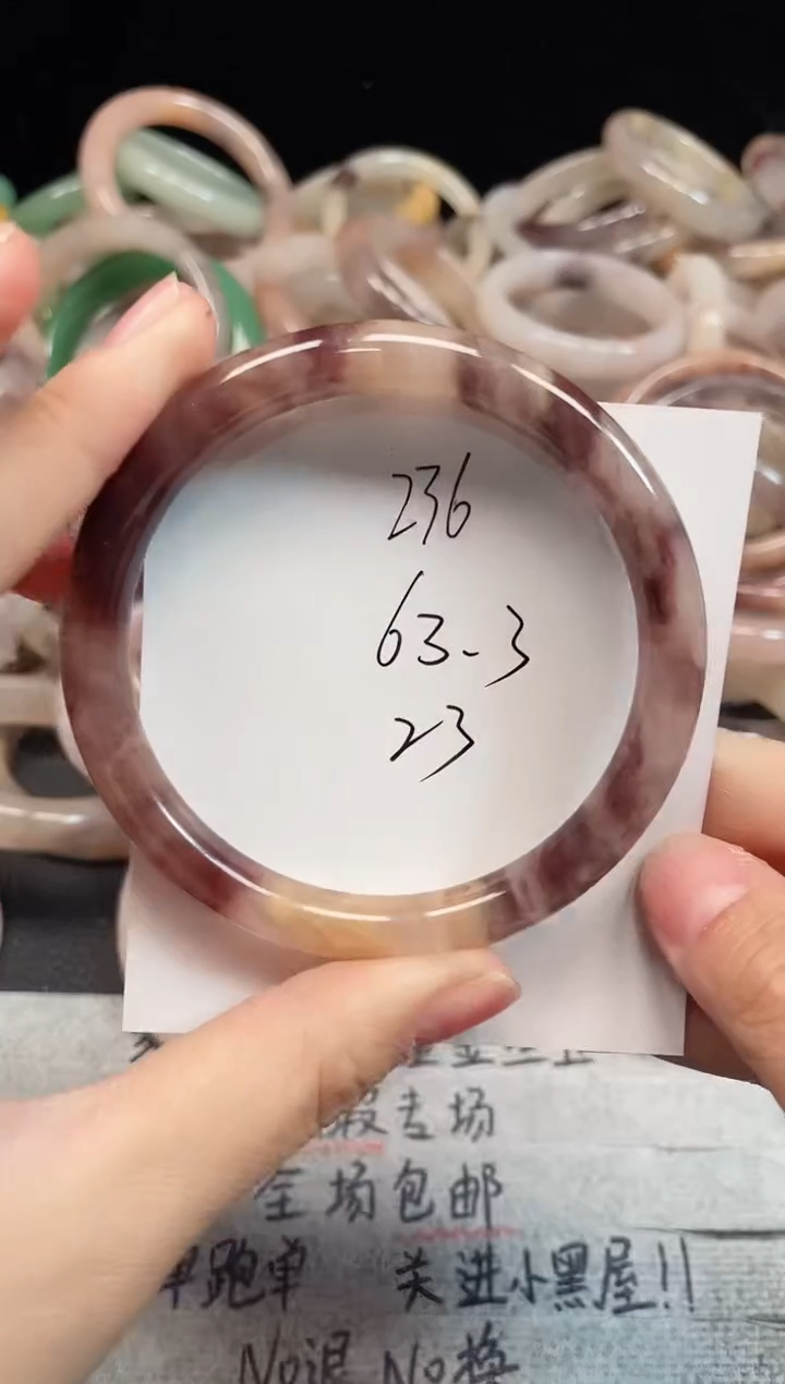 未镶嵌手镯石英质玉236