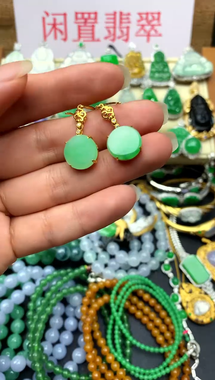 翡翠18K金镶嵌耳饰380-中国好珍宝