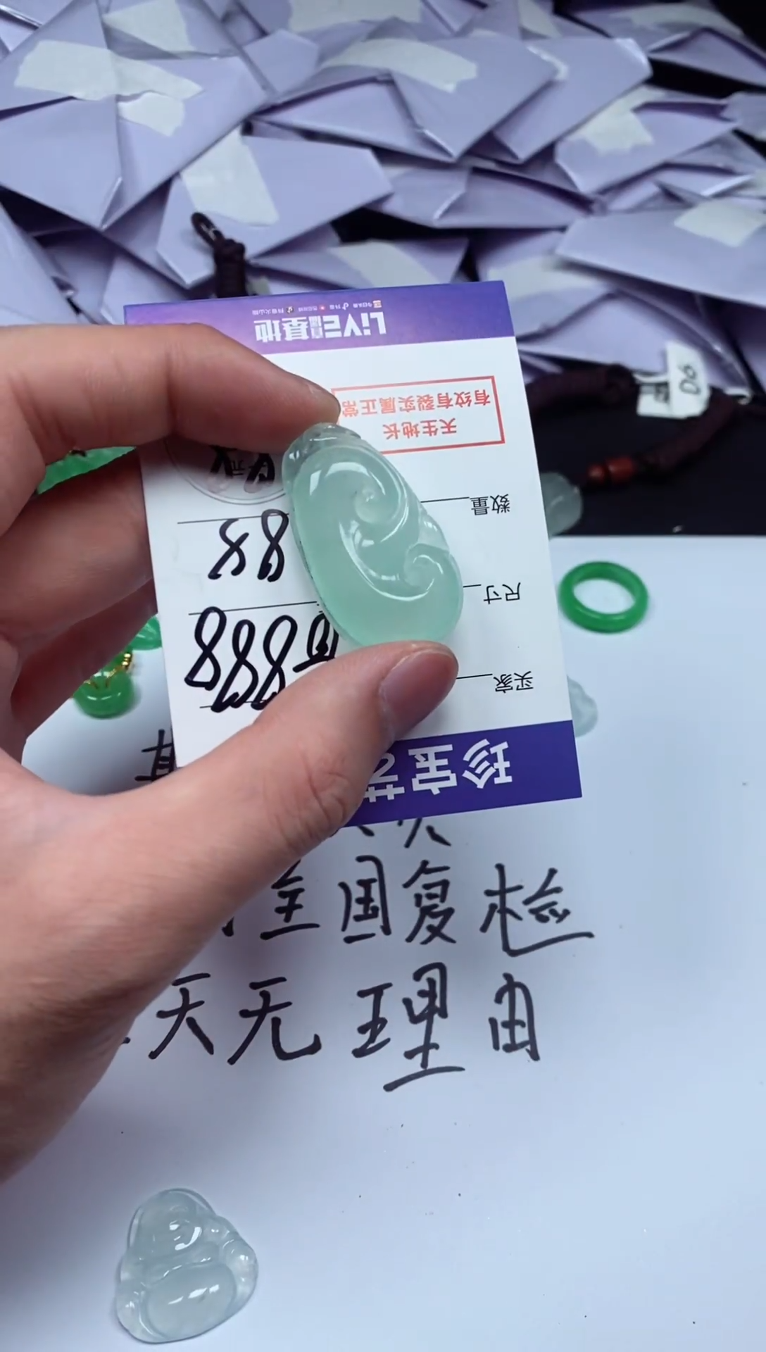 翡翠未镶嵌吊坠(不含链)12345716