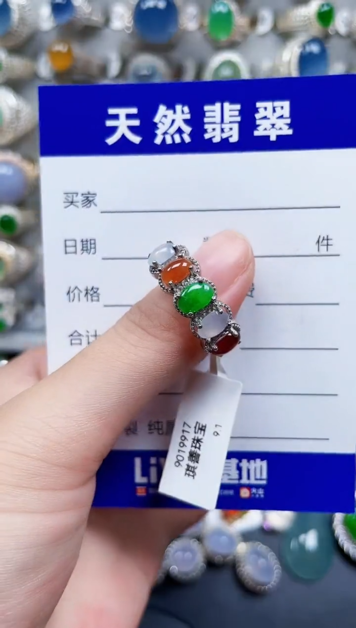 银S925镶嵌戒指翡翠75