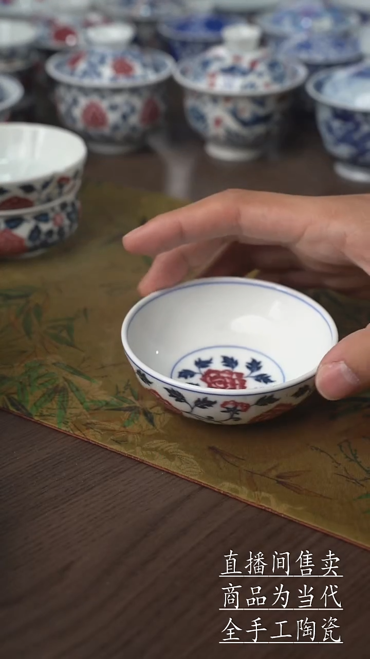 瓷片景德镇手工陶瓷茶具