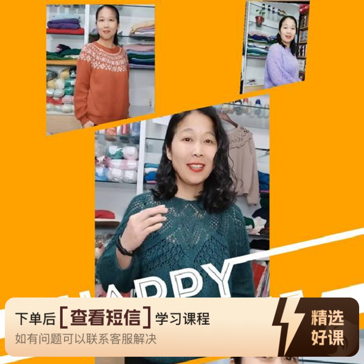 2024线上视频教程礼包（留意短信解锁课程）