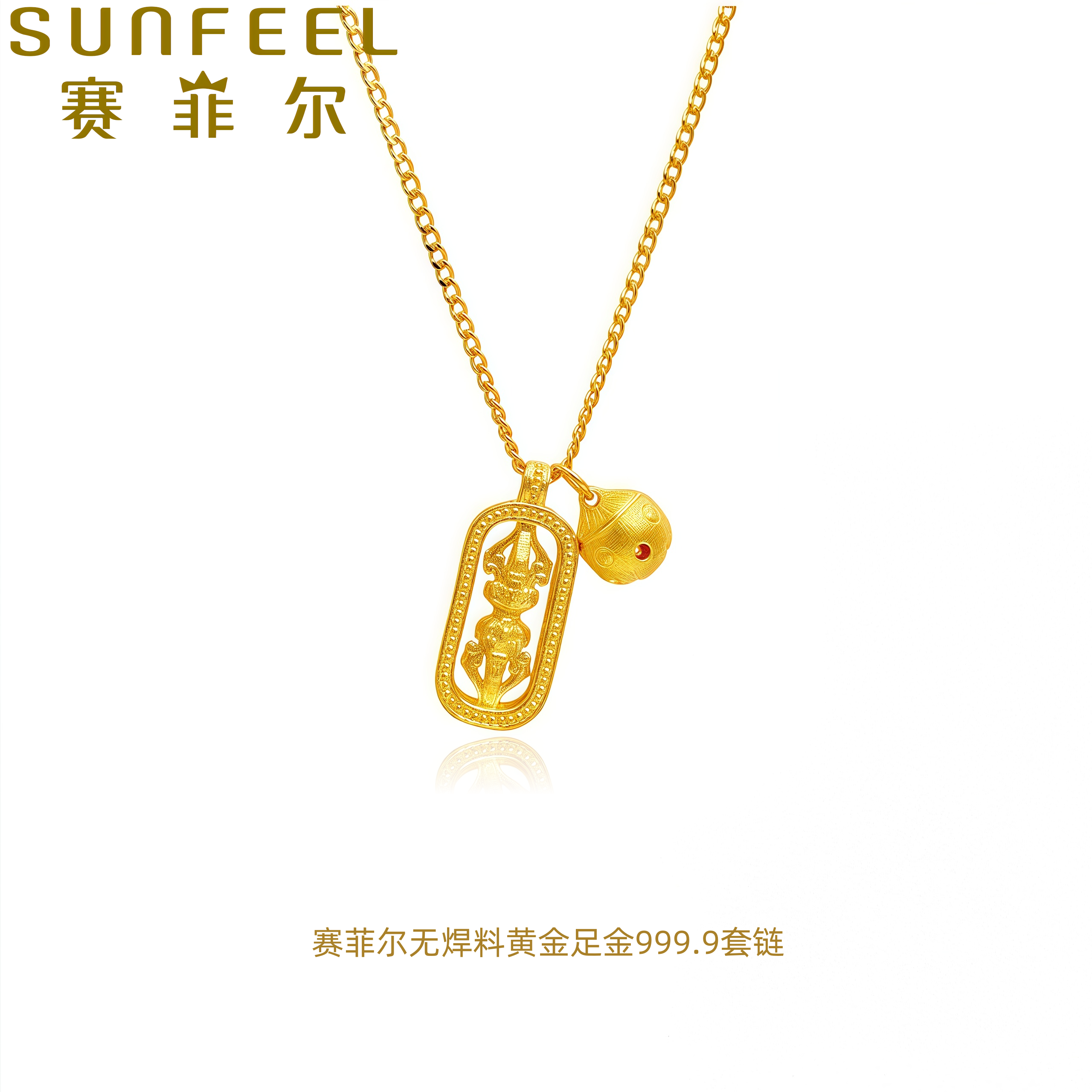 赛菲尔万足®足金999.9吞金兽金刚杵黄金项链古法吸金星金项链
