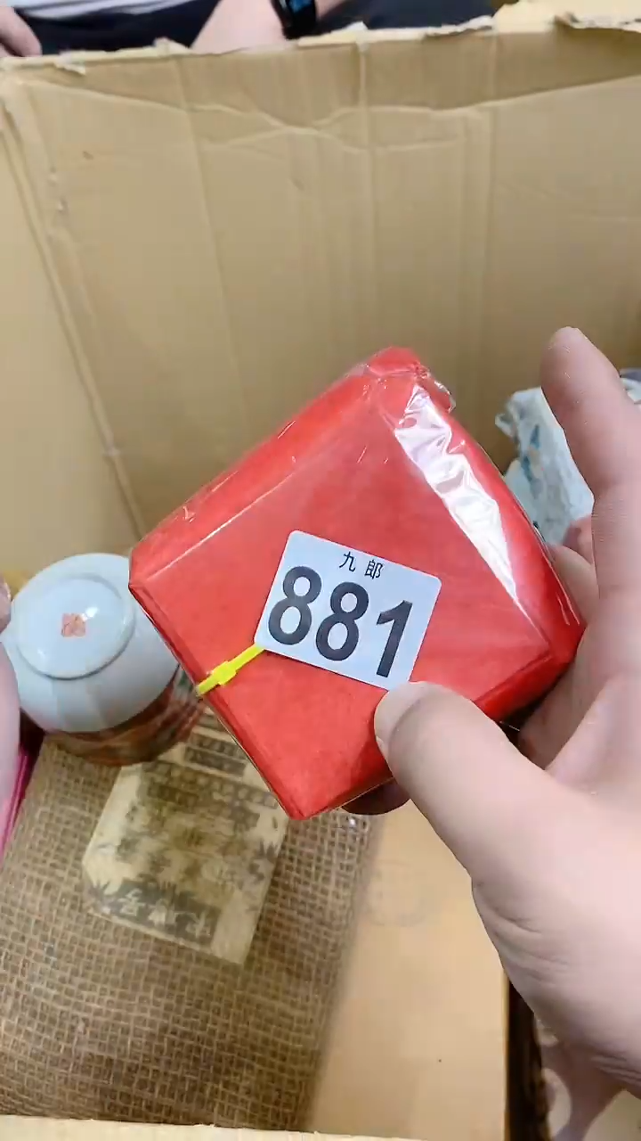 【闪购商品】瓷片881时间的风景时间的风景