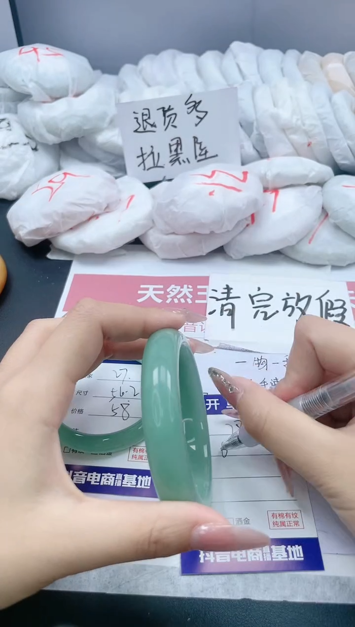 【闪购商品】石英质玉手镯未镶嵌28/62.8