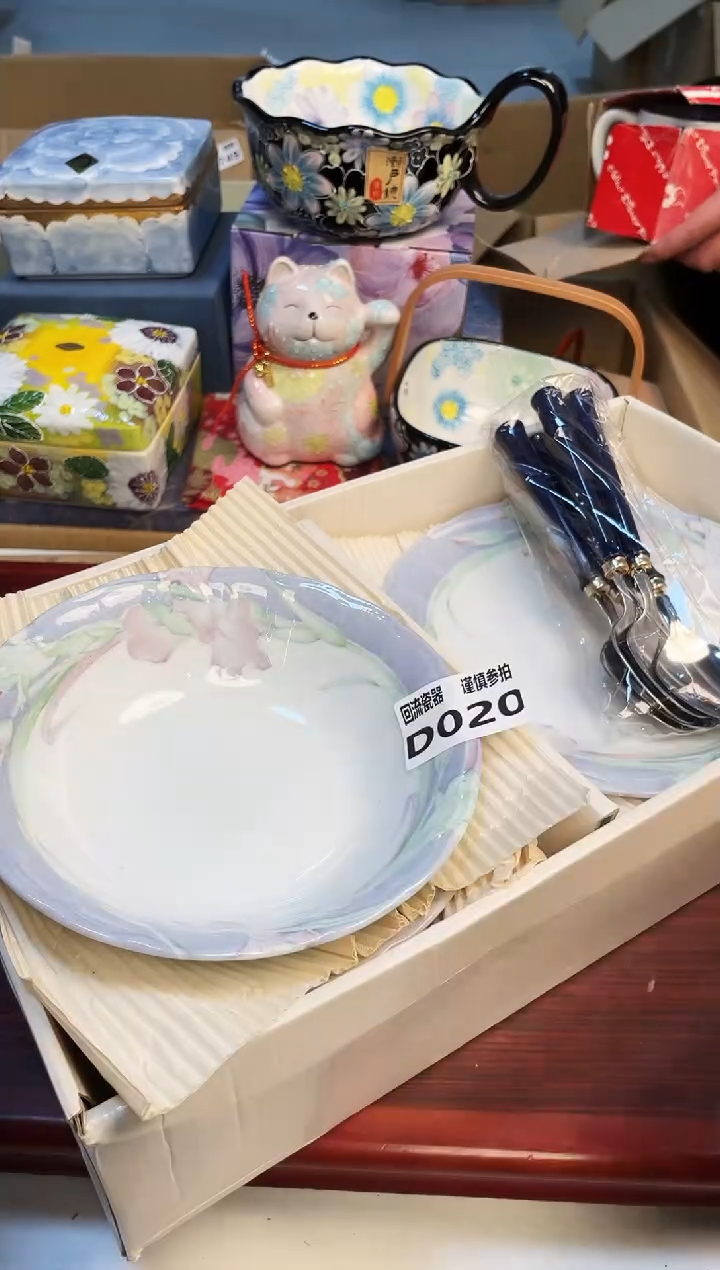 【闪购商品】3213213213123213