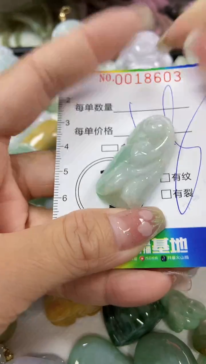 【闪购商品】翡翠颈饰未镶嵌闪购0018603