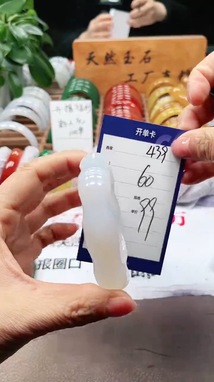 【闪购商品】玛瑙/玉髓手镯未镶嵌a439 5960多样性发货