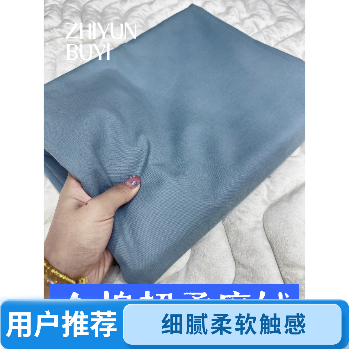 [秋冬新品]长绒全棉磨绒沧澜简约纯色A类100s不掉毛絮定制订做